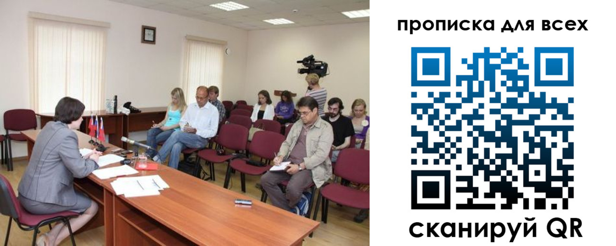 прописка от собственника в Питкяранте