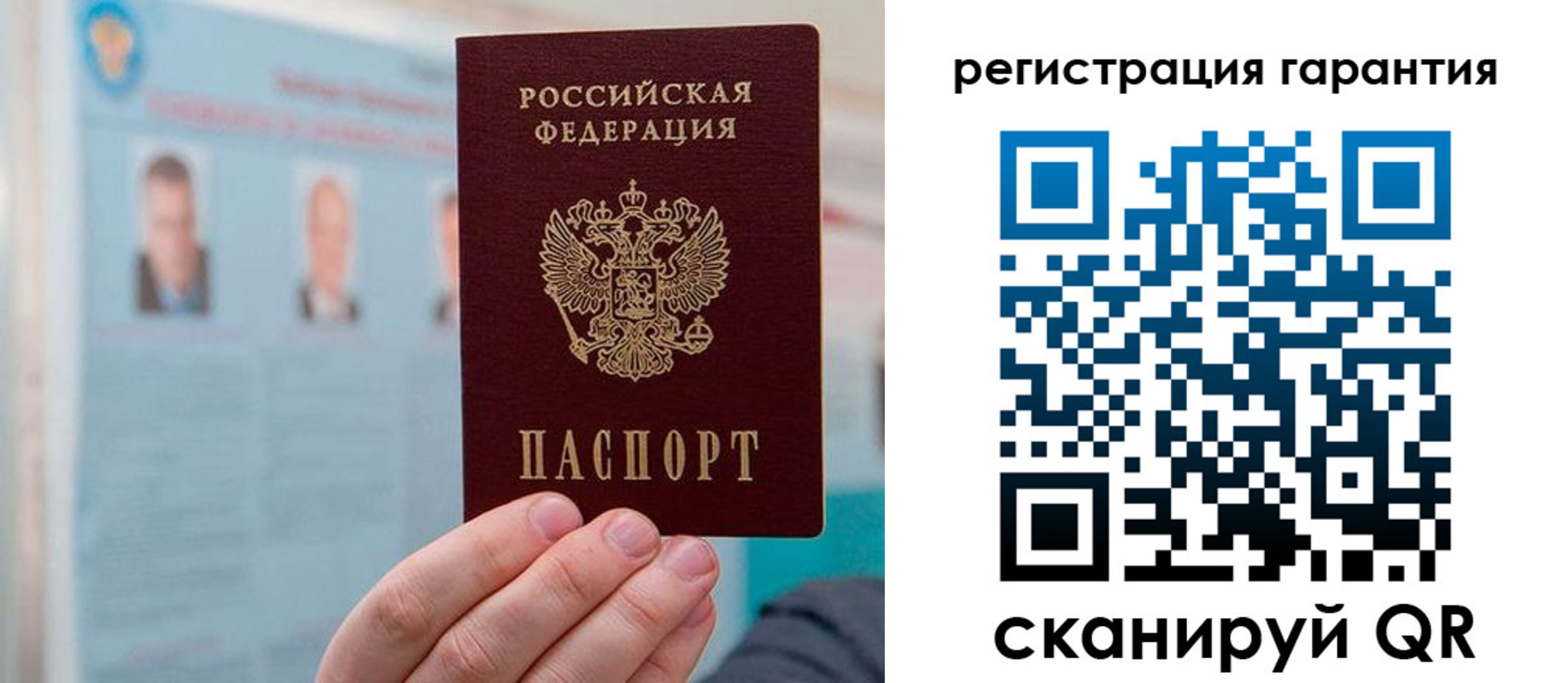временная прописка в Питкяранте