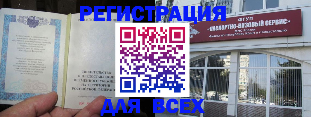 где прописаться в Питкяранте