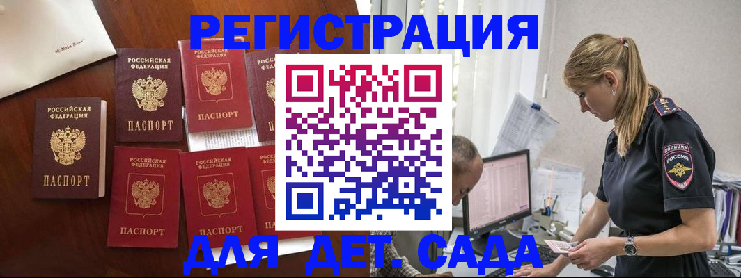 миграционный учет в Питкяранте
