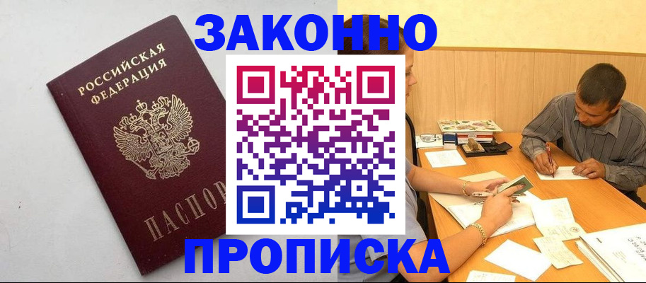 регистрация в Питкяранте