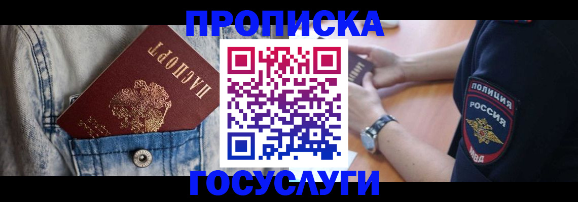 пропишу в квартире в Питкяранте