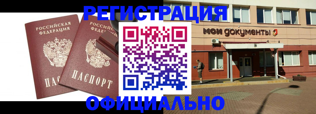 временная регистрация госуслуги в Питкяранте